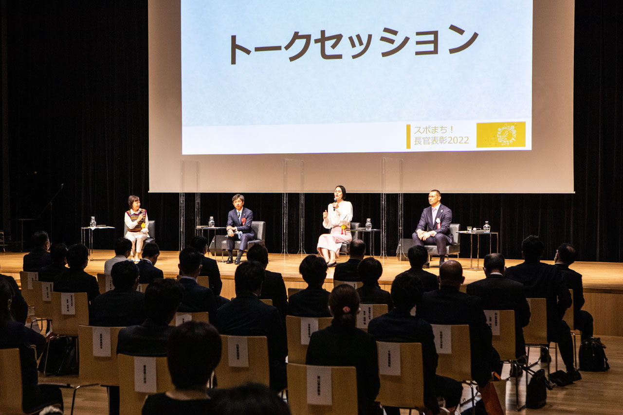 トークセッションの様子（左から増田明美さん、荻原健司市長、大山加奈さん、室伏スポーツ庁長官）：イメージ