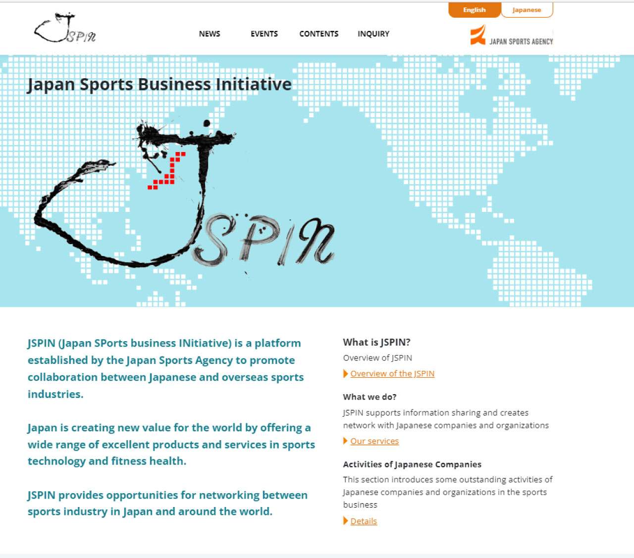 JSPINは新たなフェーズへ。国内でも海外でもネットワークを強化：イメージ