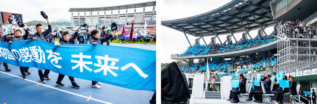 2025年10月25日の全国障害者スポーツ大会開会式の様子2