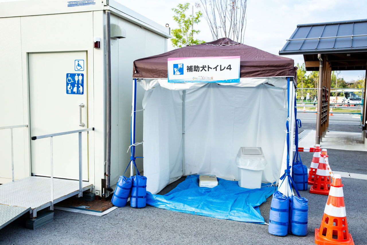 障スポでは補助犬専用のトイレを設置：イメージ