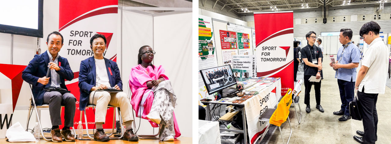 Sport for Africa:日本発!スポーツを通じたアフリカ開発協力:イメージ