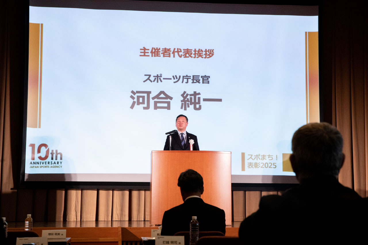 各地域からのスポーツによる「まちづくり」のアイデアを表彰：イメージ1