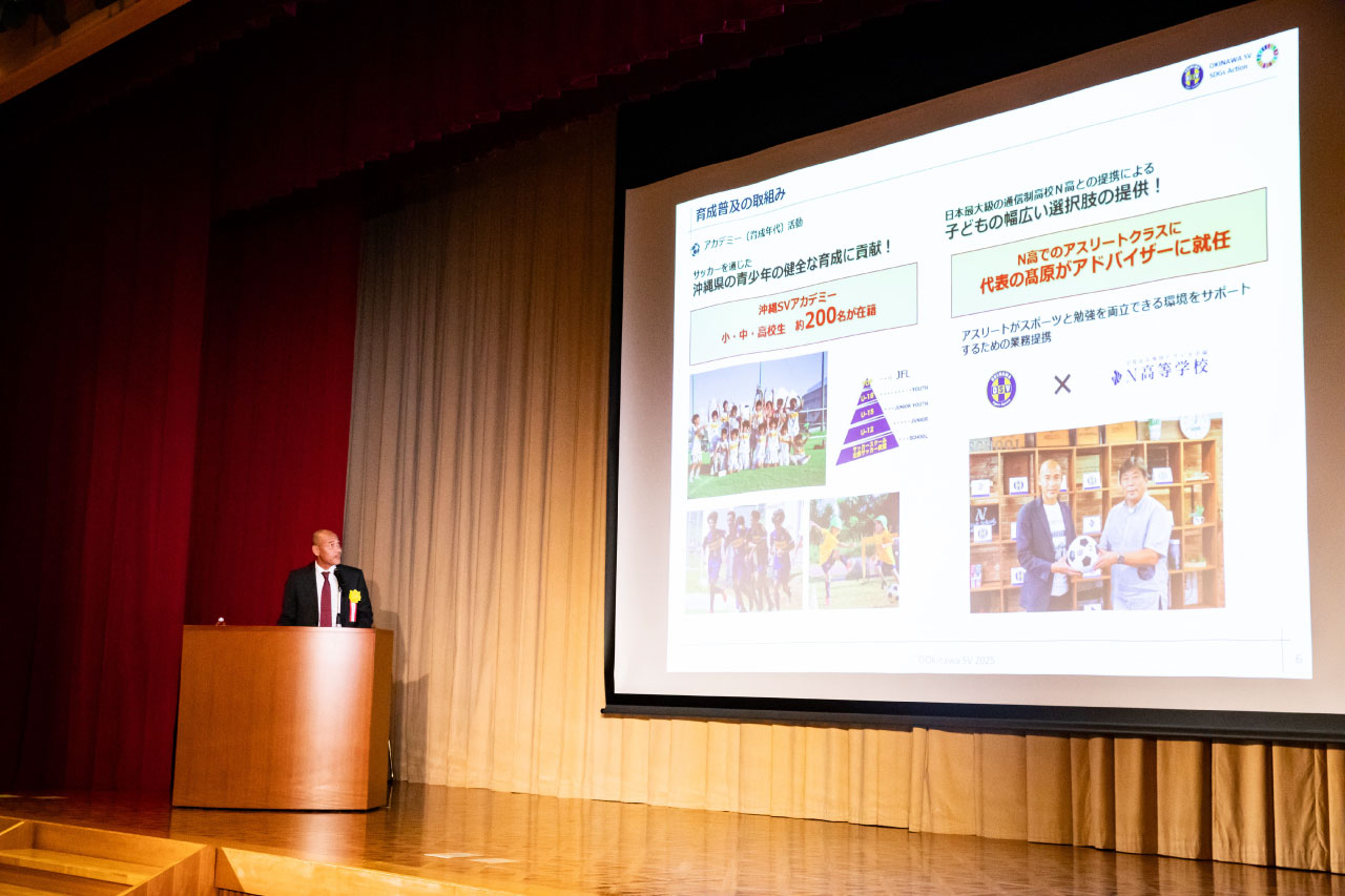 各地域からのスポーツによる「まちづくり」のアイデアを表彰：イメージ2