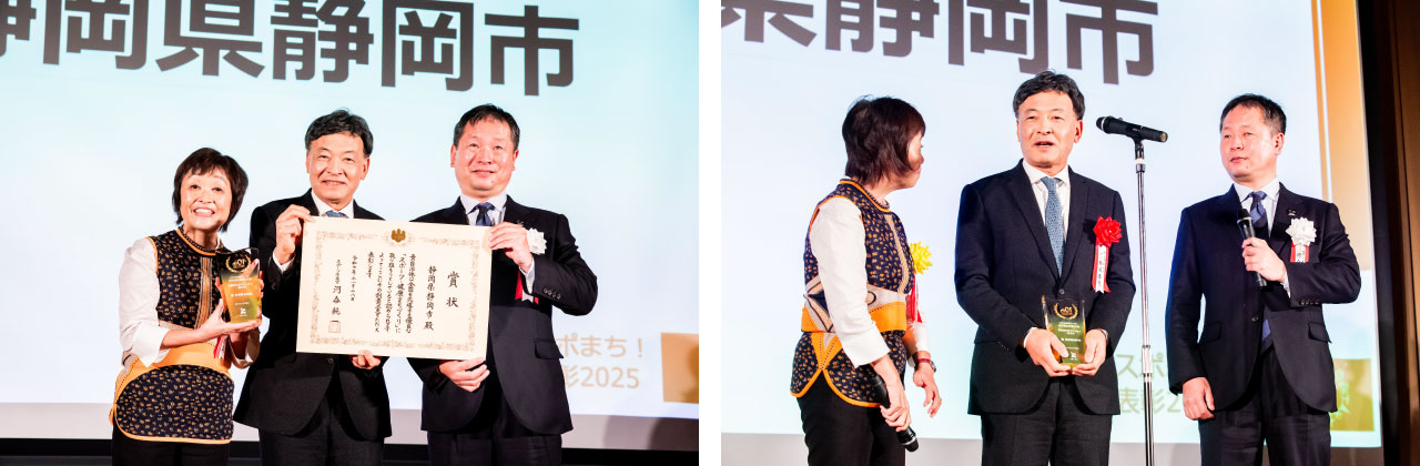 《長官特別賞》静岡県静岡市 だれもが、いつでも、どこでも楽しめる「“ユニバーサルスポーツの聖地”しずおか」へ！：イメージ