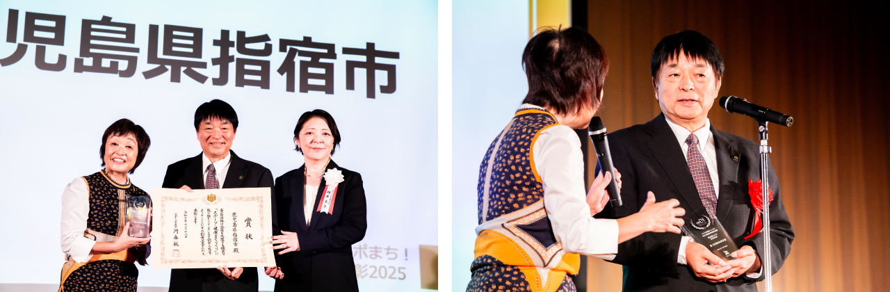 《ゲスト特別賞》鹿児島県指宿市 アスリート・ミール・プロジェクト 〜産官学連携による持続可能なスポーツまちづくり〜：イメージ