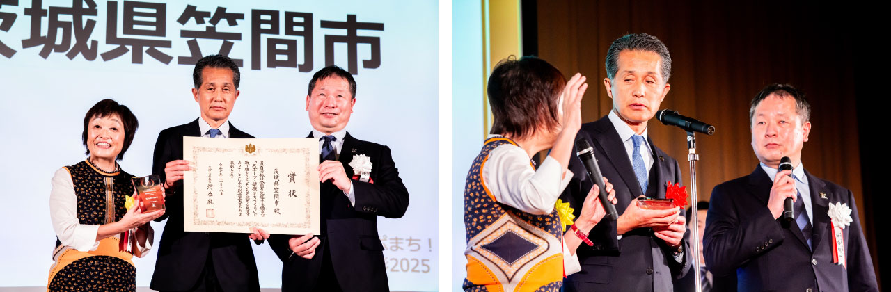 《10周年記念特別賞》茨城県笠間市 スポーツシティかさま 〜21.0975km 駆け抜けるその先に〜：イメージ