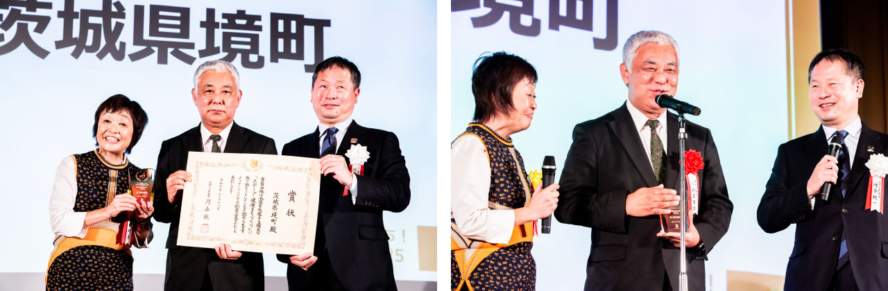 《10周年記念特別賞》茨城県境町 国内最大級の“ビッグエアパーク”を核に、世界に誇るエクストリームスポーツの聖地へ ～茨城県境町が目指すスポーツを核としたまちづくり～：イメージ