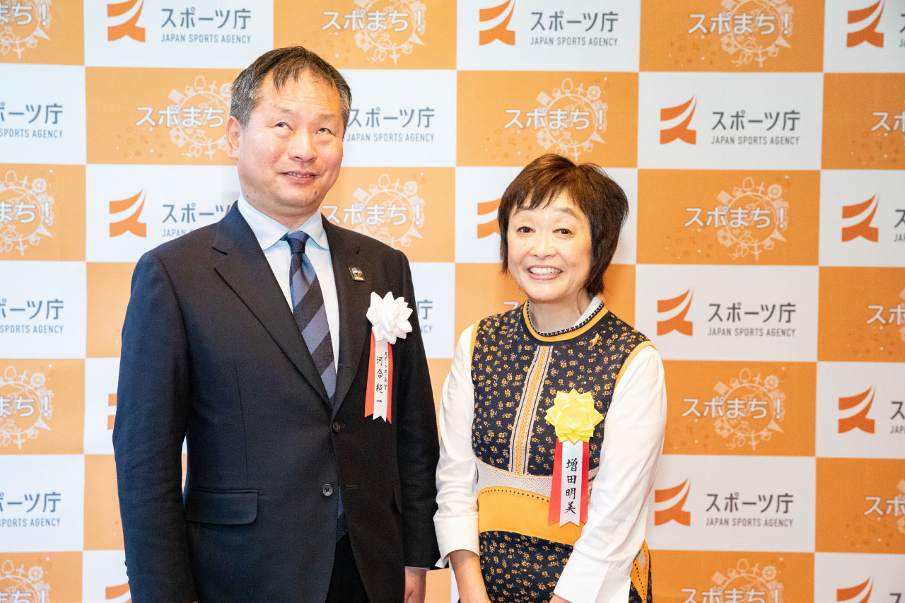 河合長官・増田明美さんの表彰式後のコメント：イメージ