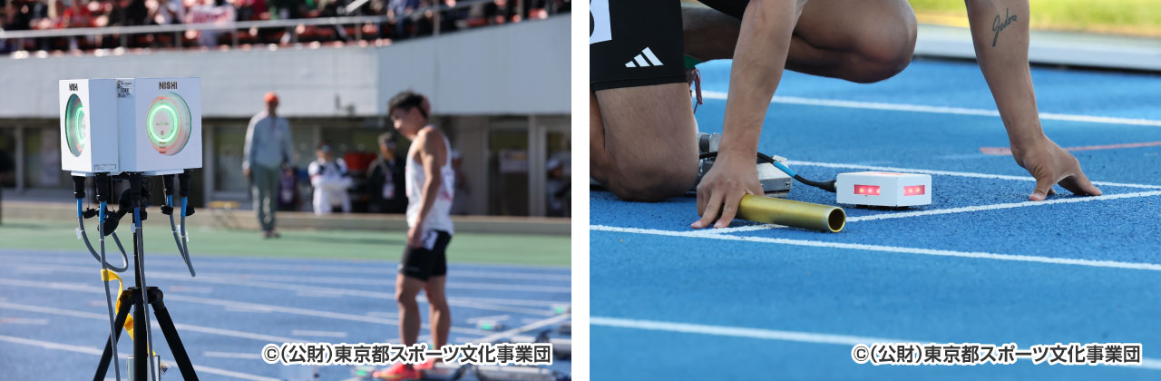 陸上競技のスタート合図を知らせるスタートランプ：イメージ