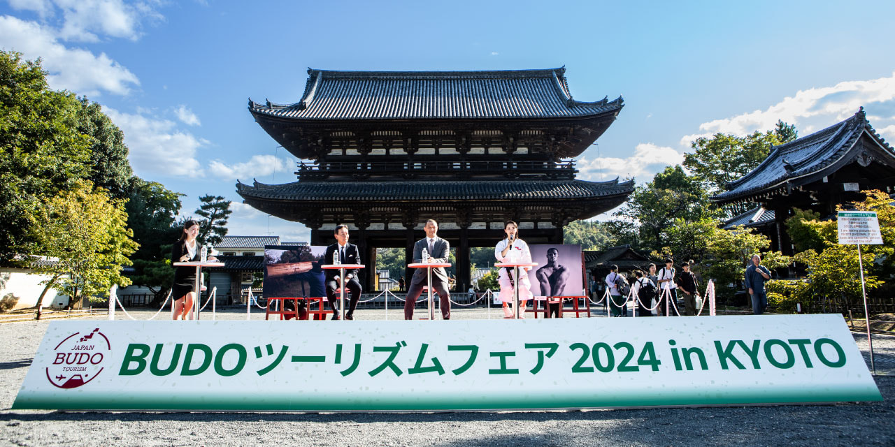 世界遺産「仁和寺」で武道・日本文化を体験〜BUDOツーリズムフェア2024〜