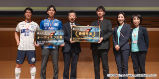 『O-60 モンテディオやまびこ』が初の二冠受賞〜SOIP DEMODAY 2024〜