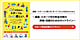 運動・スポーツに関わる“すべて”の人の安全のために 〜運動・スポーツ中の安全対策の評価・改善のためのガイドライン〜：サムネイル