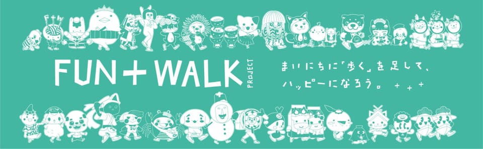 Fun+Walk Project