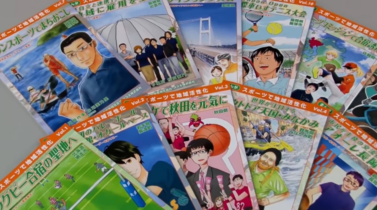 まんが スポーツで創る地域の未来 全国編 p706p5g まんが スポーツで創る地域の未来 全国編 p706p5g 【公式通販】